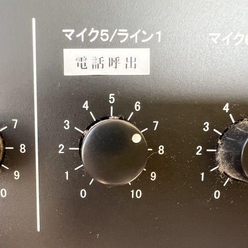 アンプ保守|レカム名古屋第一
