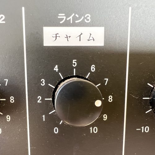 アンプ保守|レカム名古屋第一